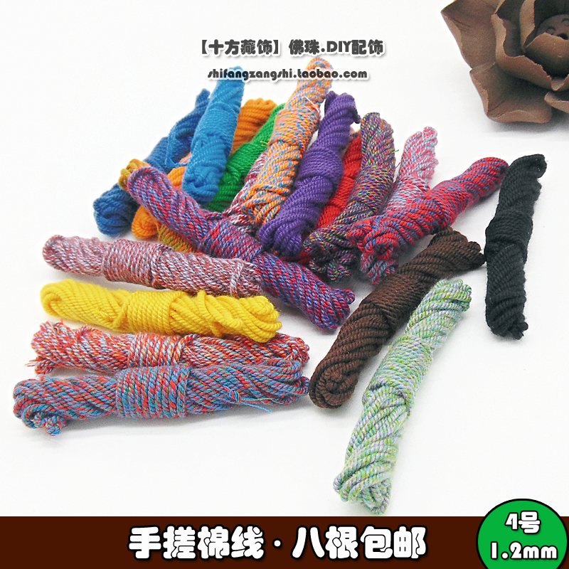 纯手工手搓棉线佛珠菩提diy专用线材饰品计数器流苏4号(1.2mm)在类目 饰品/流行首饰/时尚饰品新, DIY配件, 线中 - 来自Buy2taobao.com提供专业的淘宝代购服务