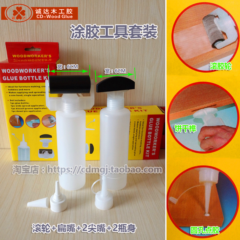 进口木工涂胶工具滚筒刷尖圆嘴饼干榫多用途挤瓶DIY专用打胶套装|msdalam kategori perkakasan/alat, Alat-alat tangan, pakej kombinasi alat, pakej gabungan - dari Buy2taobao.com untuk memberikan perkhidmatan ejen Taobao profesional membeli