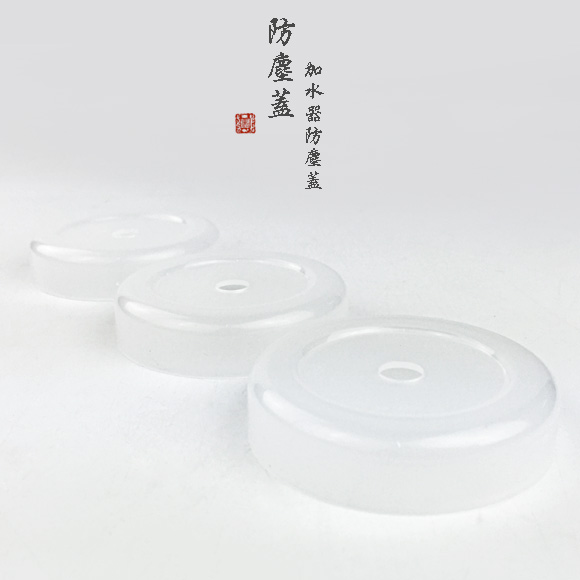 加水器進水管防塵蓋 淨水瓶蓋子 自動抽水器上水器的矽膠管蓋子在類目 餐飲具, 茶具, 茶道/零配中 - 來自Buy2taobao.com提供專業的淘寶代購服務
