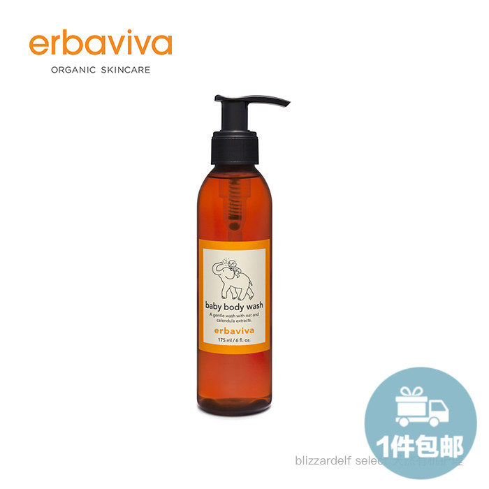 goods in stock U.S.A Erbaviva natural children baby baby Shower Gel 175ml Pregnant women availablein the Care cleaners/Sanitary napkins/Paper/Aromatherapy , Shampoo bath/Personal cleanliness , Body Wash , Body Wash category - from Buy2taobao.com to provide professional Taobao agent buy service