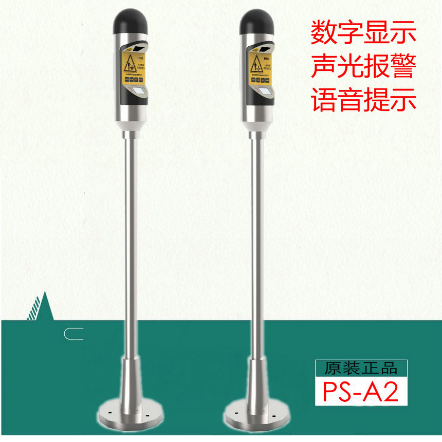 PS-A2 PS-A語音版人體靜電釋放器防爆數顯語音人體靜電釋放報警器在類目 汽車/用品/配件/改裝, 汽車外飾品/加裝裝潢/防護, 汽車防護, 汽車防靜電用品中 - 來自Buy2taobao.com提供專業的淘寶代購服務