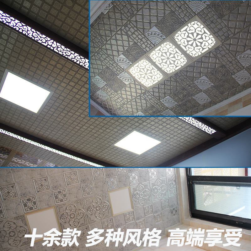 Integrate suspended ceiling Modern Retro European style Mosaic High-end aluminium fastener(Brands with models)in the Decoration main material , Integrated ceiling , Pinch module category - from Buy2taobao.com to provide professional Taobao agent buy service