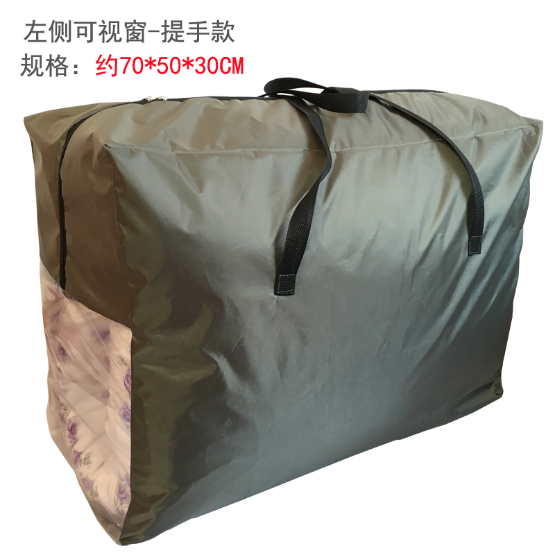 包邮加密可水洗牛津布手提衣物棉被收纳袋搬家袋整理袋在类目 收纳整理, 家庭防尘用具, 被子防尘袋中 - 来自Buy2taobao.com提供专业的淘宝代购服务