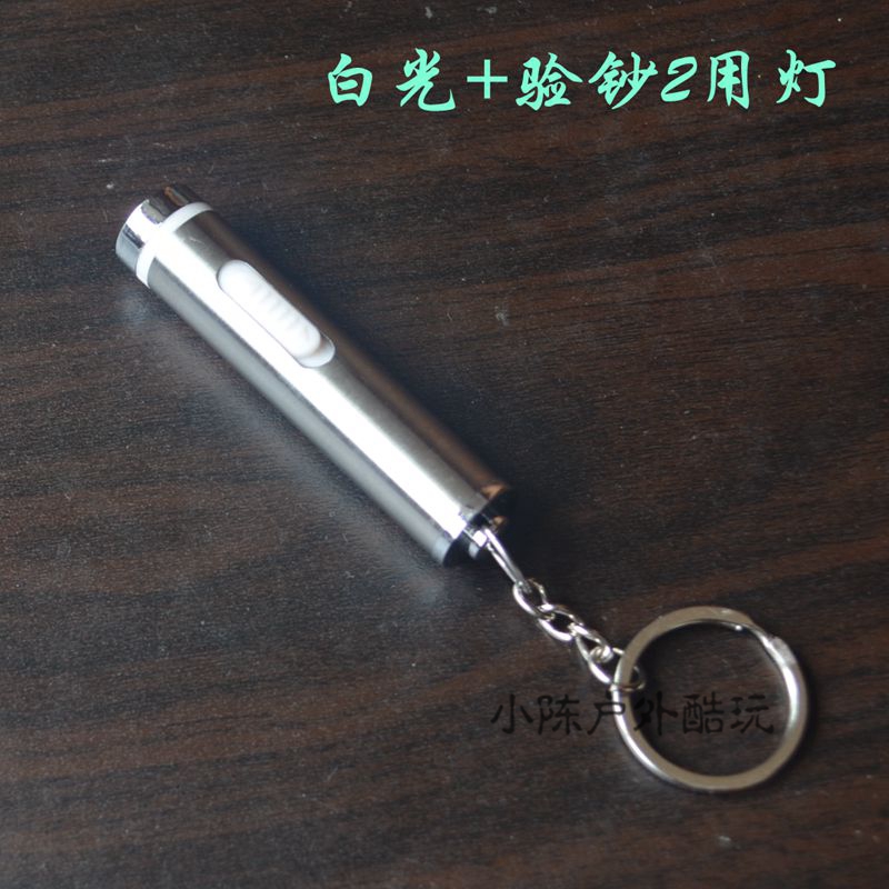 Mini Alcohol and tobacco Security Flashlight UV Money detector stamp household Keyboard 21 Flashlight customized LOGOin the Outdoor/Mountaineer/Camping/Travel Goods , Outdoor Lighting , Other lamps category - from Buy2taobao.com to provide professional Taobao agent buy service