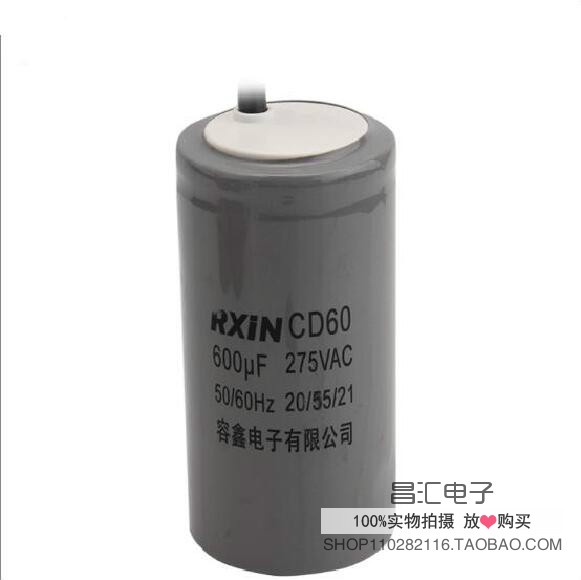 高品质 CD60 600UF 电机启动电容器 马达电容 CD60 600uF 275V在类目 3C数码配件, 电子元器件市场, 电子元件, 电容器中 - 来自Buy2taobao.com提供专业的淘宝代购服务