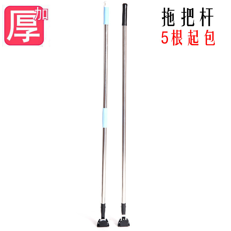 尘推杆排拖把杆子旋转通用平板拖把配件加厚不锈钢拖把杆管径25mm|ruв категории семья/личные чистящие средства, домашнюю работу/слово уборка посуды, СС аксессуары, Другие аксессуары - от Buy2taobao.com для оказания профессиональной услуги покупки агента Taobao