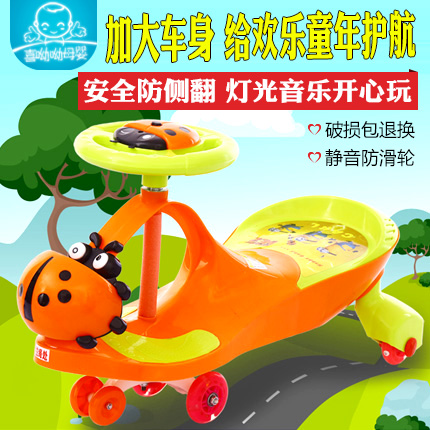 swing car children lovely Cartoon Mute Flash round Baby shilly car child Swing carin the Toy/Childs/Puzzle/Building block/Model , Childs/Children skating , Shilly car category - from Buy2taobao.com to provide professional Taobao agent buy service