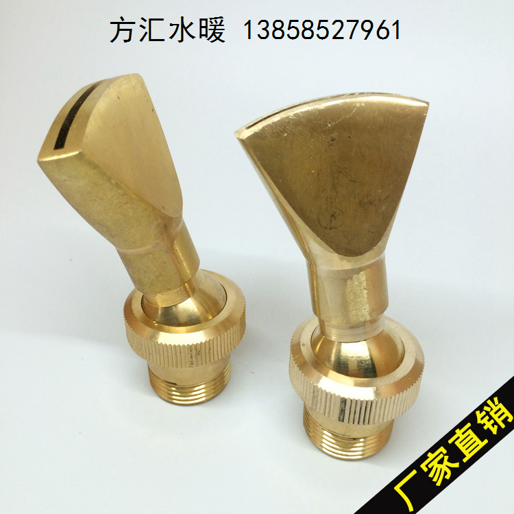 全铜可调万向扇形喷头 庭院假山喷泉喷头景观 水池扁嘴鸭嘴4分6分在类目 鲜花速递/花卉仿真/绿植园艺, 园艺用品, 摇臂/景观喷头, 喷泉/水景景观喷头中 - 来自Buy2taobao.com提供专业的淘宝代购服务