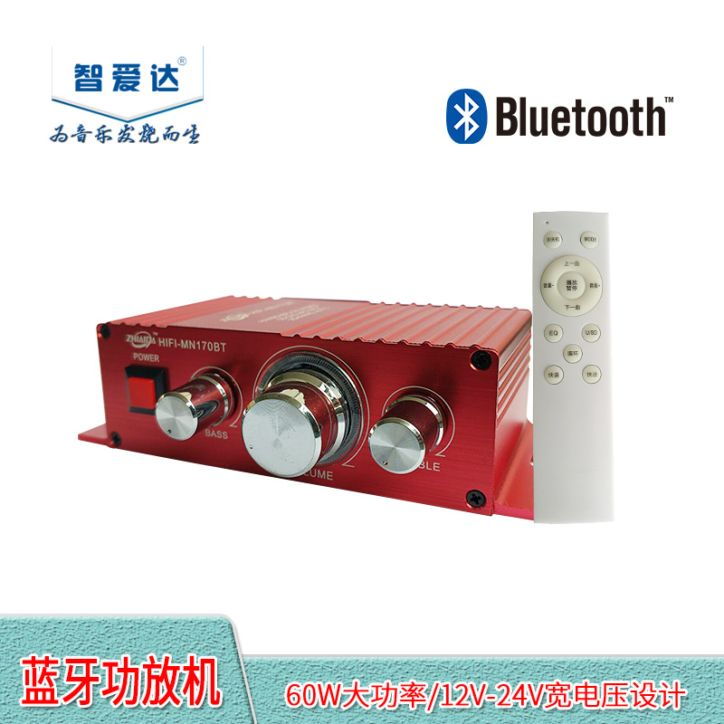 热卖智爱达蓝牙小功放机床头家用影院电脑迷你桌面重低音12v发烧|msdalam kategori Peralatan Audio-visual, Hifi Speaker/PA/Equipment, PA - dari Buy2taobao.com untuk memberikan perkhidmatan ejen Taobao profesional membeli