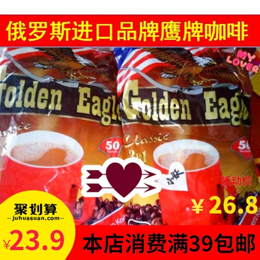 俄罗斯进口品牌鹰牌咖啡三合一包装One袋装速溶咖啡口味香浓 正品在类目 咖啡/麦片/冲饮, 速溶咖啡/咖啡豆/粉, 速溶咖啡中 - 来自Buy2taobao.com提供专业的淘宝代购服务