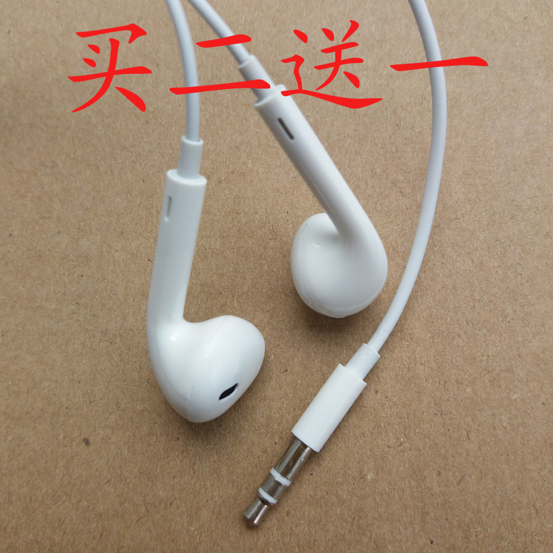 Two for one Short headphones 50CM Binaural stereo Bass Earphone currency Bluetooth headset mobile phonein the Audio appliances , Headphone(Wheat) category - from Buy2taobao.com to provide professional Taobao agent buy service