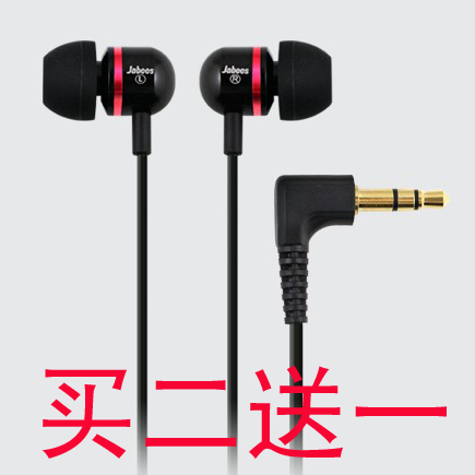Two for one In ear Bass Short headphones stereo R340 Long-short Bluetooth headset Special headsetin the Audio appliances , Headphone/Headsets category - from Buy2taobao.com to provide professional Taobao agent buy service
