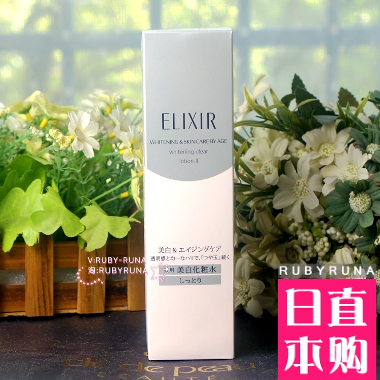日本新款資生堂ELIXIR WHITE 怡麗絲爾淨白CE美白化妝水170ml在類目 美容護膚/美體/精油, 面部護理套裝中 - 來自Buy2taobao.com提供專業的淘寶代購服務