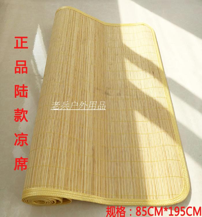 配發正品單人陸款竹涼席 竹席 學生單兵宿舍用涼席 195CM*85CM在類目 牀上用品, 其它中 - 來自Buy2taobao.com提供專業的淘寶代購服務