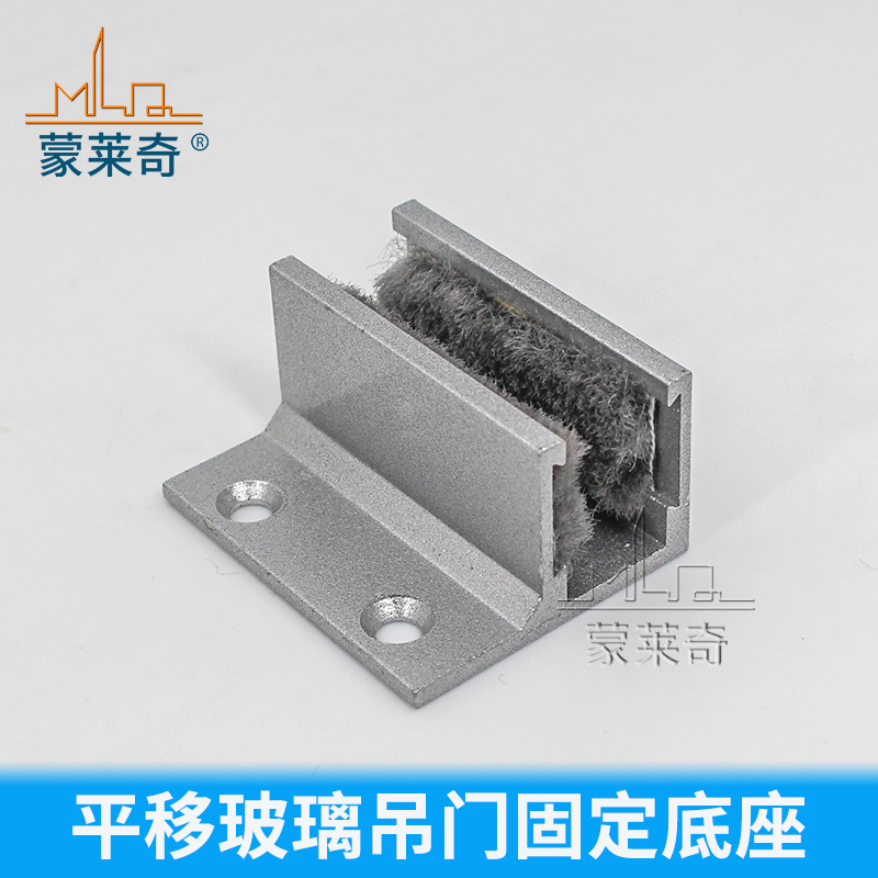 淋浴房配件吊轮玻璃推拉移门定位器下滑块固定限位器引导器止摆器在类目 家装主材, 卫浴用品, 淋浴房, 淋浴房配件中 - 来自Buy2taobao.com提供专业的淘宝代购服务