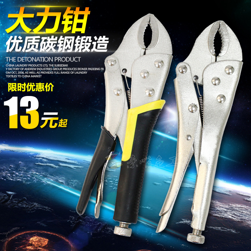 Tool tongs Clamp Flat head Pliers Quick clip Fixed grip pliersin the Hardware/Tool , Hand Tools , Holding Tools , Pliers category - from Buy2taobao.com to provide professional Taobao agent buy service