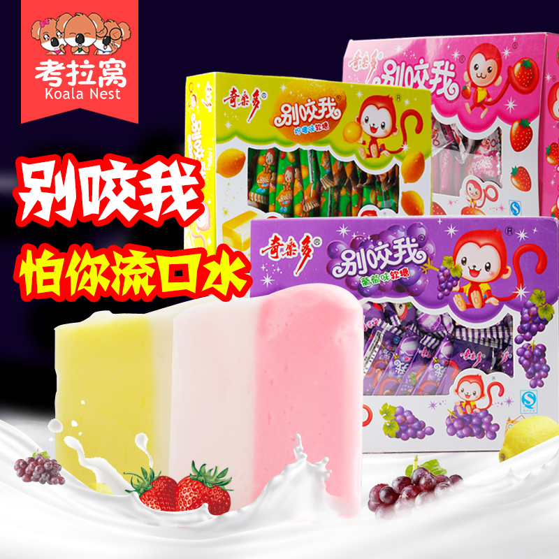 Kiloto Fruit flavor Toffee blend Candy childhood Reminiscence snacks Gift bag Soft sweetsin the Snacks/Nuts/Specialty , Sweets and snacks/Jelly/Pudding , Candy category - from Buy2taobao.com to provide professional Taobao agent buy service