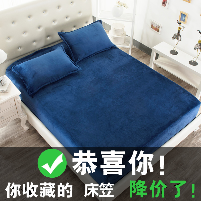 Coral Bed cover singleton Flannel Bedspread thickening non-slip sheet Lay down law Mat Simmons smart coverin the Bedclothes , Fitted category - from Buy2taobao.com to provide professional Taobao agent buy service