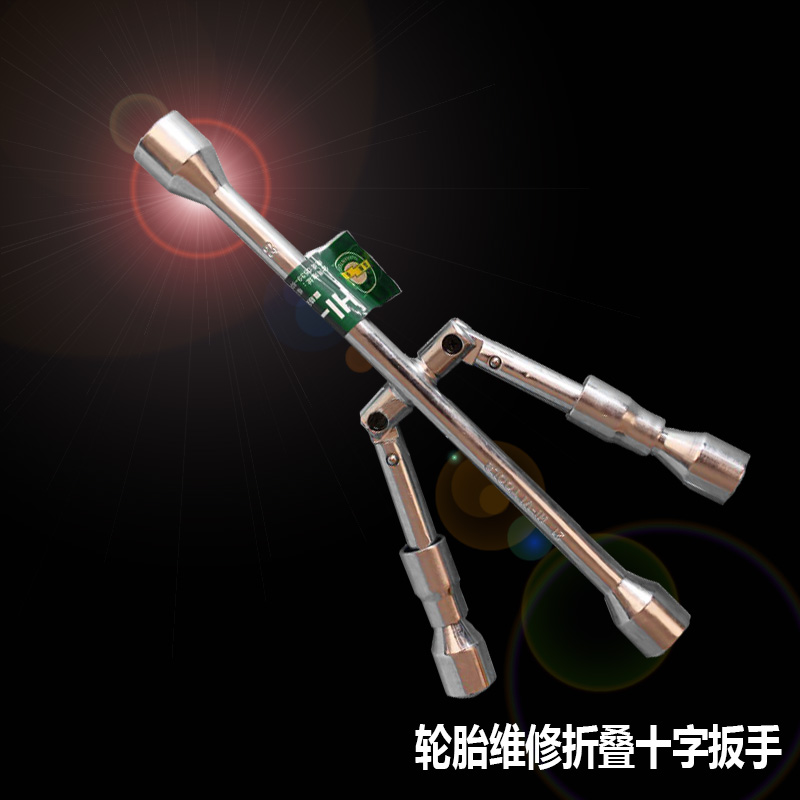 换胎工具 加长十字扳手套筒 拆轮胎工具 十字套筒板手 省力扳手|msdalam kategori perkakasan/alat, Alat-alat tangan, Wrench, pemegang Cross soket sepana - dari Buy2taobao.com untuk memberikan perkhidmatan ejen Taobao profesional membeli