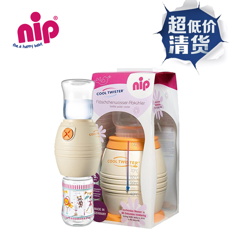 【清货】德国NIP昵哺调奶器热水速凉器80秒快速降温器调奶恒温器在类目 尿片/洗护/喂哺/推车床, 消毒/吸奶器/小家电, 调奶器中 - 来自Buy2taobao.com提供专业的淘宝代购服务