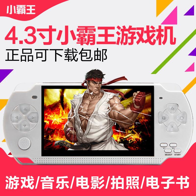 小霸王游戏机PSP掌机可充电彩屏4.3寸掌上游戏机经典GBA怀旧FC在类目 电玩/配件/游戏/攻略, 游戏掌机中 - 来自Buy2taobao.com提供专业的淘宝代购服务
