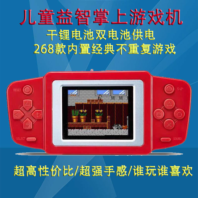 Tetris recreational machines Handheld game consoles FC PSP Reminiscence recreational machines charge children Puzzle Colorin the Video game/Fitting/Game/Raiders , Handheld game category - from Buy2taobao.com to provide professional Taobao agent buy service