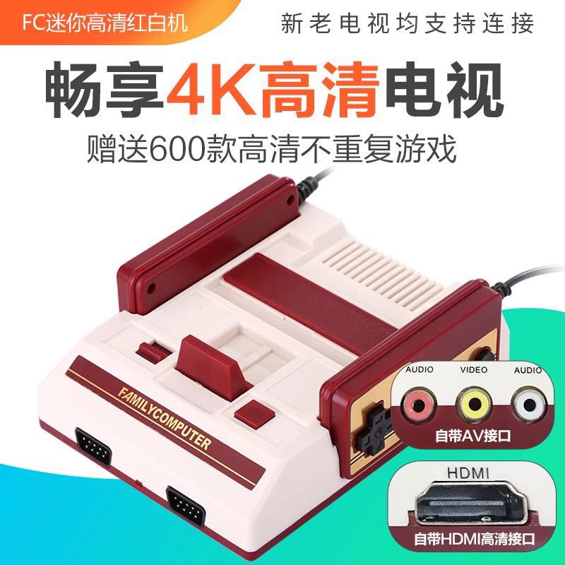 MINI迷你FC手掌家庭红白机迷你高清红白电视游戏机600款游戏|ruв категории видеоигры/аксессуары/игра/Введение, Psp игры - от Buy2taobao.com для оказания профессиональной услуги покупки агента Taobao