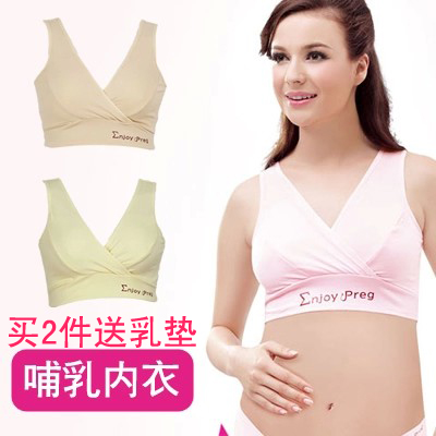純棉哺乳文胸無鋼圈喂奶孕婦內衣懷孕期舒適孕婦文胸全棉大碼背心在類目 孕婦裝/孕產婦用品/營養, 孕婦裝, 吊帶/背心中 - 來自Buy2taobao.com提供專業的淘寶代購服務