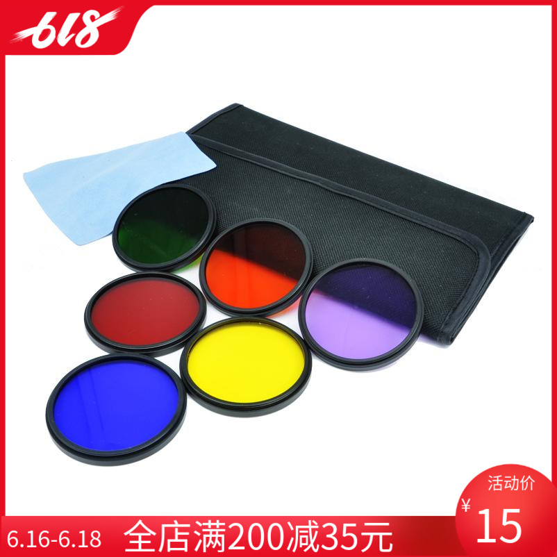 JUNESTAR 全色镜 滤色镜52mm 58mm 67mm 77mm 黄 橙 红 绿 蓝 FLD|msdalam kategori Aksesori Digital 3C, SLR/aksesori tunggal kamera, Aksesori kanta, penapis - dari Buy2taobao.com untuk memberikan perkhidmatan ejen Taobao profesional membeli