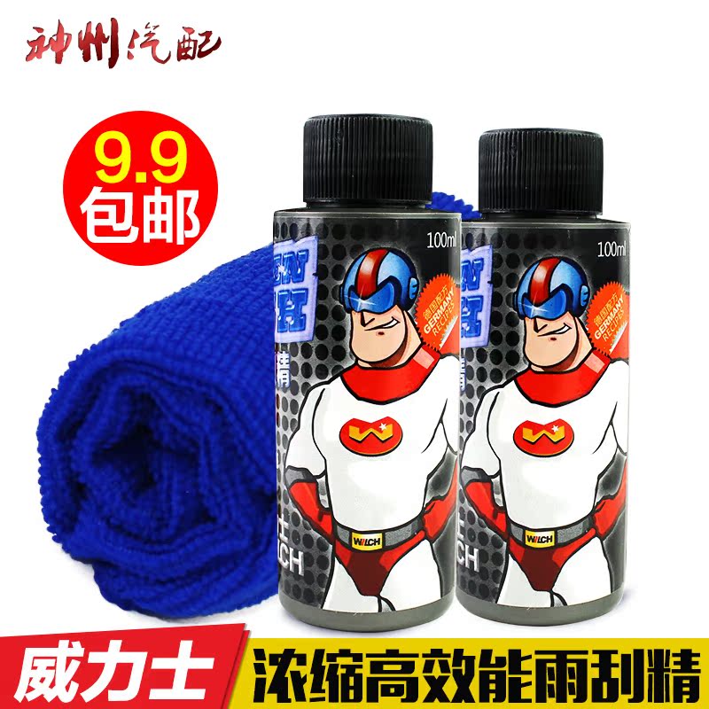除虫型 浓缩汽车防冻玻璃水雨刮精车用雨刮水精200ml 送洗在类目 汽车/用品/配件/改装, 汽车美容/保养/维修, 汽车养护品, 玻璃水中 - 来自Buy2taobao.com提供专业的淘宝代购服务