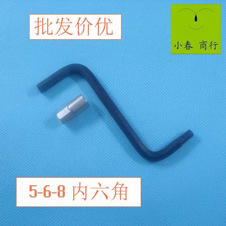 厂家Z字形内六角扳手三功能内六角568内六角高硬度热处理可批在类目 自行车/骑行装备/零配件, 自行车修车工具, 扳手中 - 来自Buy2taobao.com提供专业的淘宝代购服务