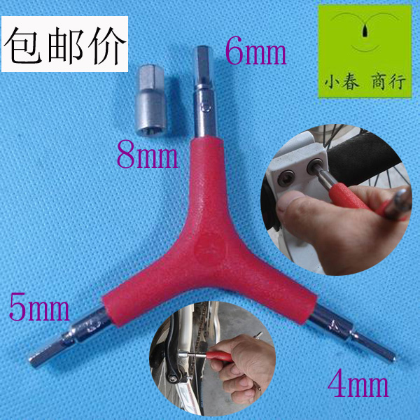 山地车用Y形内六角扳手套装便携三叉六角4568硬度好六棱工具组合在类目 自行车/骑行装备/零配件, 自行车修车工具, 扳手中 - 来自Buy2taobao.com提供专业的淘宝代购服务