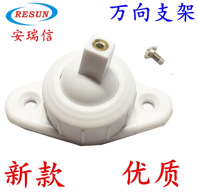 Embed Nut universal Bracket infra-red detector Bracket Alarm install Bracket Detector basein the Electronic/Electrician , Burglar alarm equipment and systems , Security accessories category - from Buy2taobao.com to provide professional Taobao agent buy service
