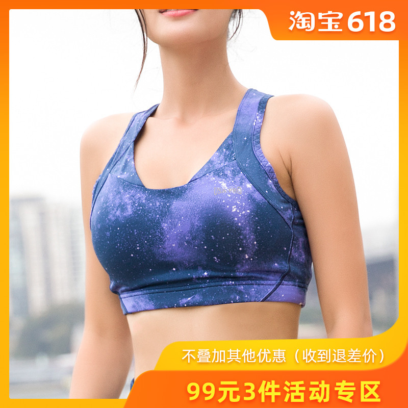 motion Bras Vest type Shockproof Underwear run motion Underwear yoga Underwear Bodybuilding Gather bracein the Sportswear/Casual Clothing , Sports underwear, Sports Bra category - from Buy2taobao.com to provide professional Taobao agent buy service