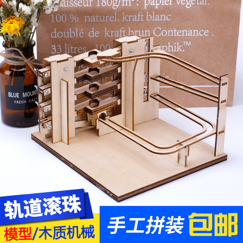 Gigi Model woodiness three-dimensional Jigsaw puzzle 3d Model Assemble Puzzle Toys gift manual DIY Track Ballin the Toy/Childs/Puzzle/Building block/Model , Beads/Jigsaw/Pair/Disassembly/Beat Toy , Jigsaw/Puzzle category - from Buy2taobao.com to provide professional Taobao agent buy service