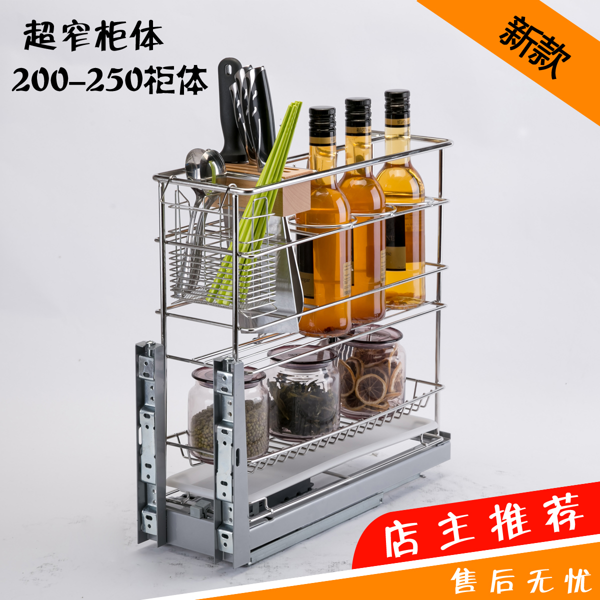 天奇不鏽鋼多功能調味籃廚櫃廚房拉籃調味籃碗碟阻尼軌200/250櫃在類目 家裝主材, 廚房, 拉籃中 - 來自Buy2taobao.com提供專業的淘寶代購服務