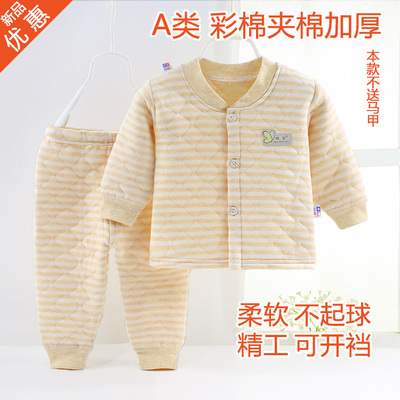 宝宝保暖内衣服套装纯棉夹棉0-1岁新生婴儿加棉6秋冬款加厚12个月