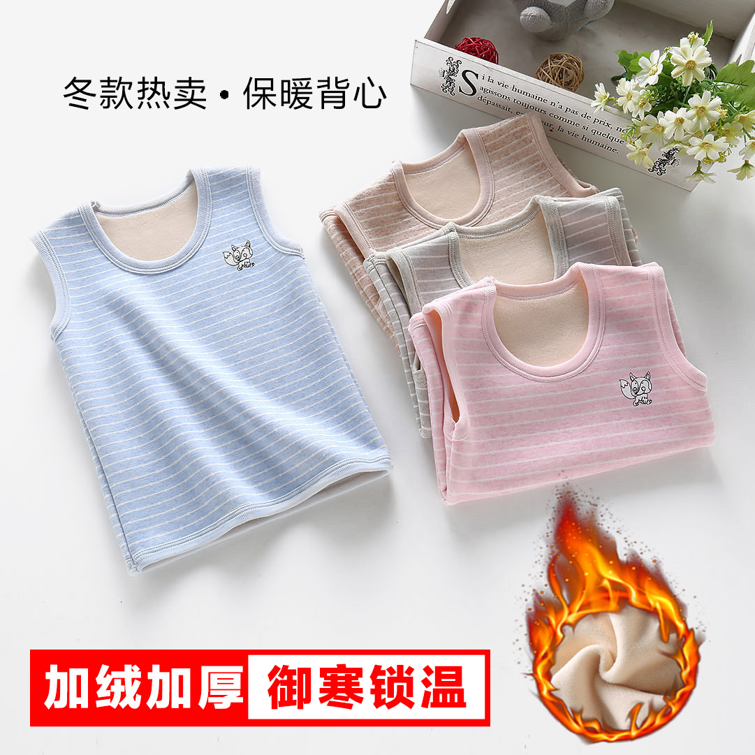 宝宝马甲春秋婴幼儿外穿儿童保暖背心加绒冬季加厚男女童马甲在类目 童装/婴儿装/亲子装, 马甲中 - 来自Buy2taobao.com提供专业的淘宝代购服务