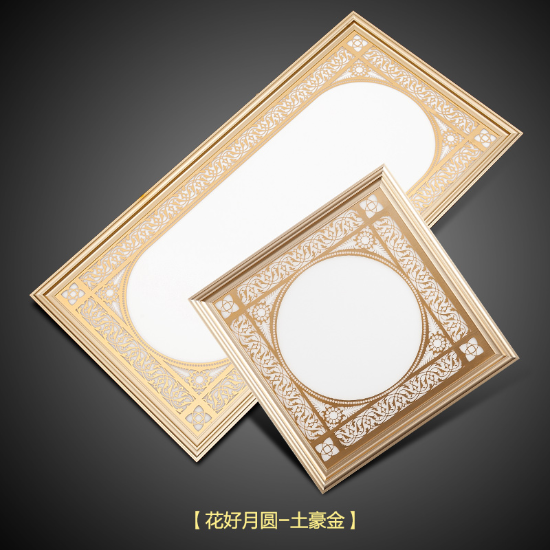 集成吊頂燈LED花紋燈廚房燈嵌入式鋁扣板300*300*600廚衛led花燈在類目 家裝主材, 集成吊頂, 電器模塊, 照明模塊中 - 來自Buy2taobao.com提供專業的淘寶代購服務