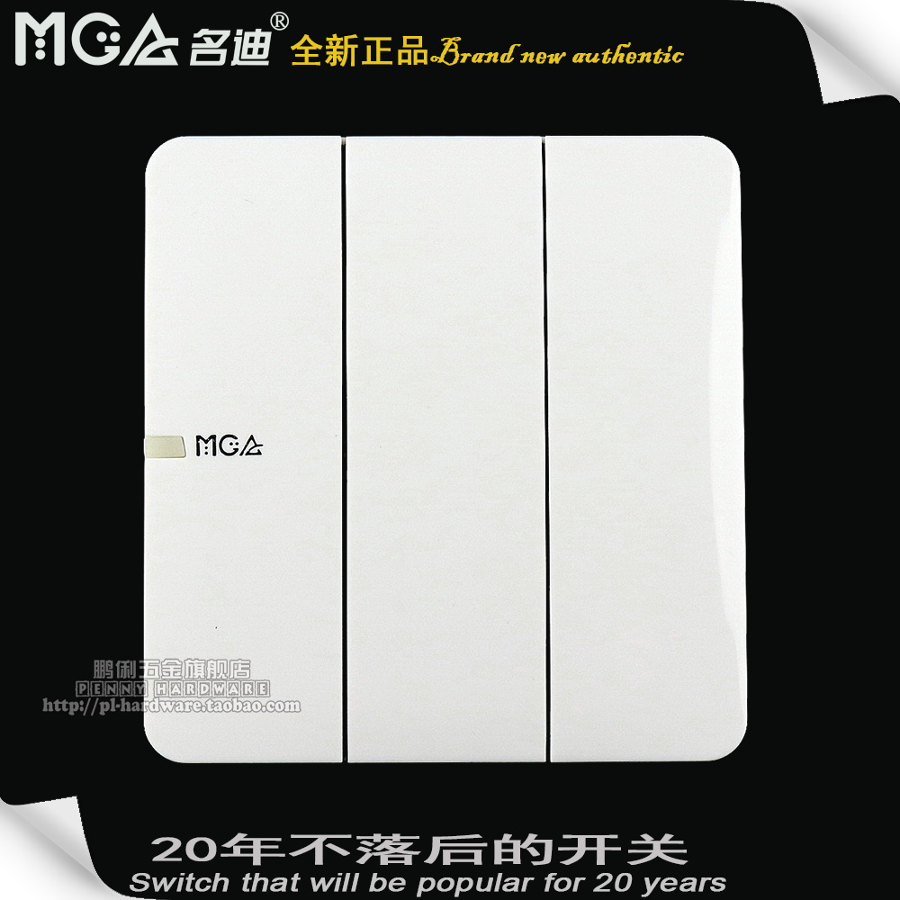 正品MGA名迪Q5S系列大板无边三位双控开关灯墙壁暗装电源插座面板在类目 电子/电工, 开关, 触摸开关中 - 来自Buy2taobao.com提供专业的淘宝代购服务