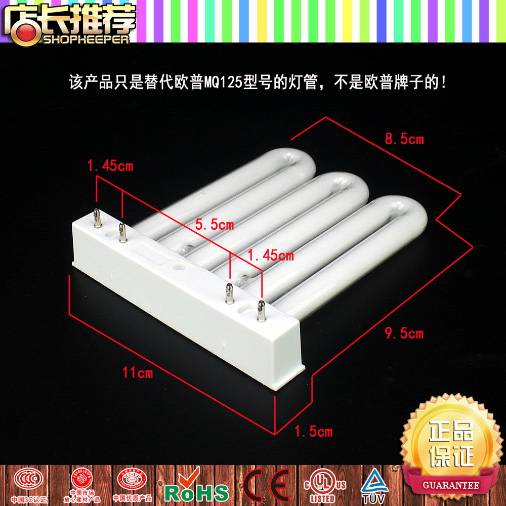 包郵 替代品OPPLE歐普YDW21-3U1白光節能管21W廚衛燈MQ125-Y21在類目 家裝主材, 光源, 其它光源中 - 來自Buy2taobao.com提供專業的淘寶代購服務