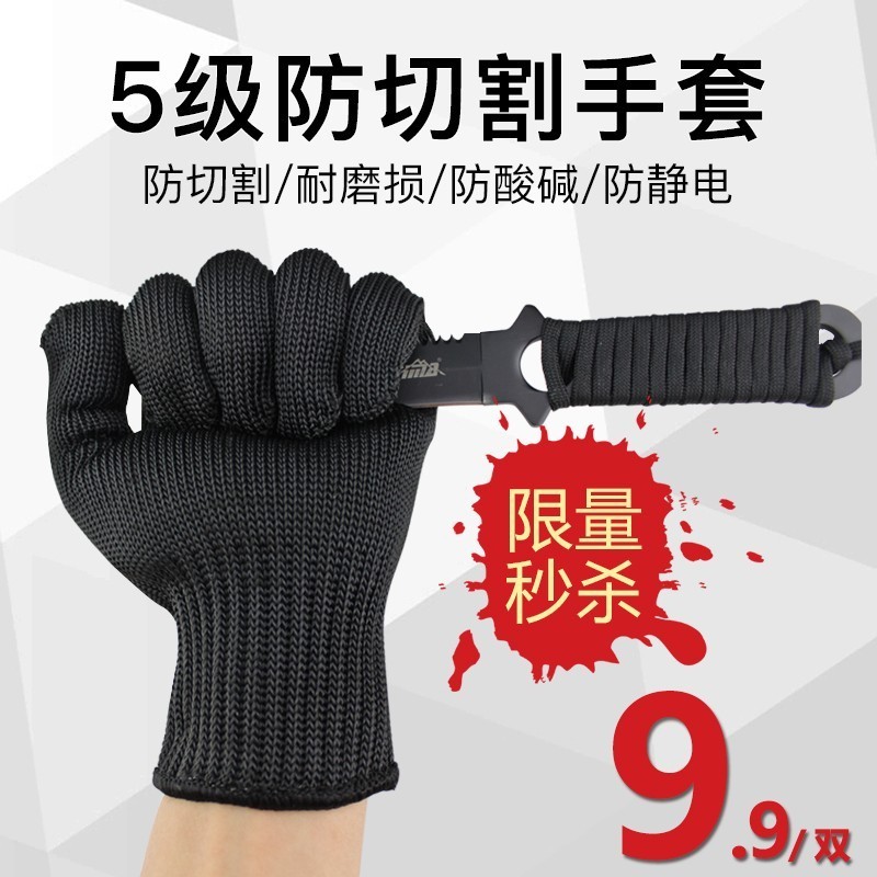 Cut-resistant gloves 5 The special arms Crop slaughter food machining protect Anti-knife Cuts Labor insurance steel wire glovein the Hardware/Tool , Construction of protection , Hand Protection , Cut-resistant gloves category - from Buy2taobao.com to provide professional Taobao agent buy service