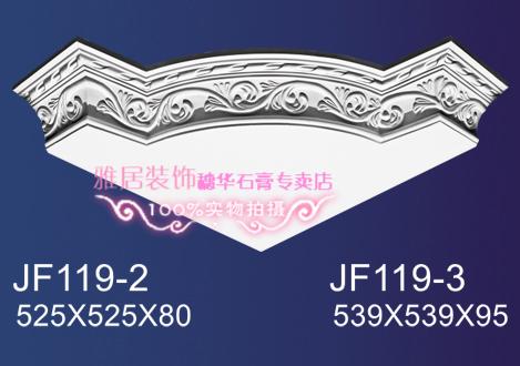 爆款正品穗华石膏线深圳代理批发/中欧式天花装饰石膏线条JF119-2|msdalam kategori bahan binaan asas, Line, garis plaster - dari Buy2taobao.com untuk memberikan perkhidmatan ejen Taobao profesional membeli