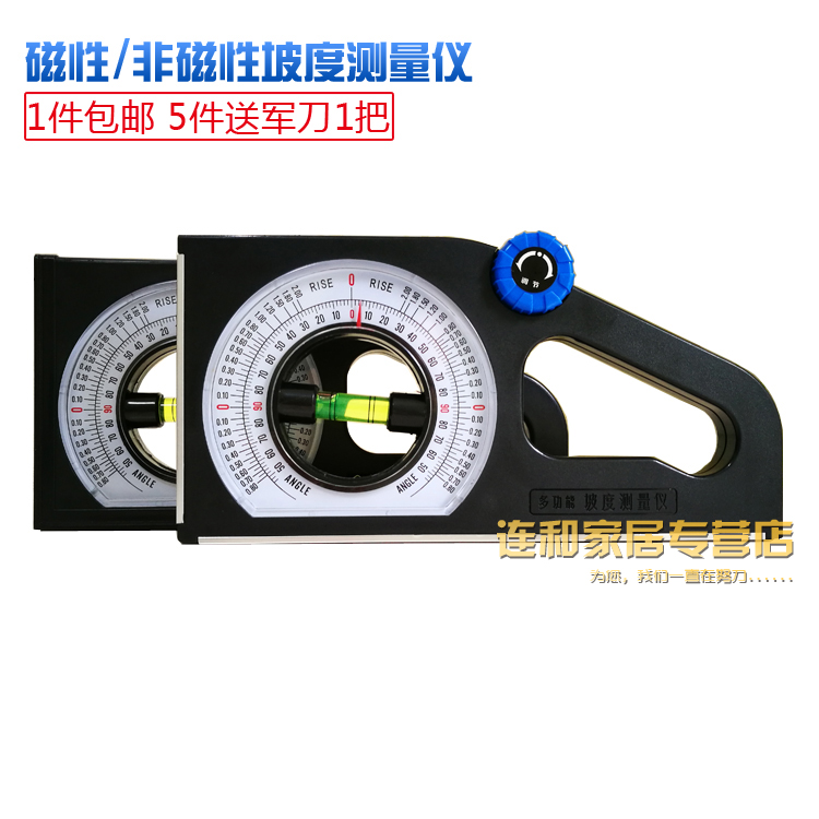 温州南方磁性多功能坡度测量尺JZC-B2水平坡度仪角度测量仪倾角尺在类目 五金/工具, 仪器仪表, 其它仪表仪器中 - 来自Buy2taobao.com提供专业的淘宝代购服务