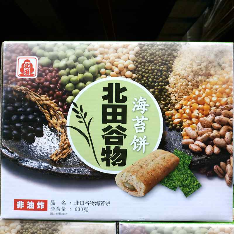 台湾进口北田谷物海苔饼零食临海特产即食儿童饼干膨化食品|ruв категории закуски/орехи/специальность, Кальмары/вяленая рыба/морепродукты мгновенный, Нори серии - от Buy2taobao.com для оказания профессиональной услуги покупки агента Taobao