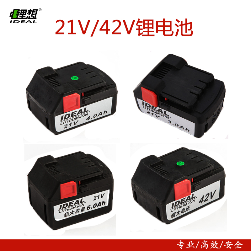 锂想工具系列专用原装锂电电池系列 原装电池7901-QVAL|ruв категории оборудование/инструменты, электрический инструмент, электродрель - от Buy2taobao.com для оказания профессиональной услуги покупки агента Taobao