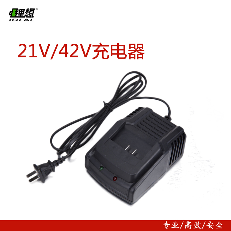 锂想電動工具 42V充電器锂電電錘電鋸電池充電器21V在類目 五金/工具, 電動工具, 其它電動工具中 - 來自Buy2taobao.com提供專業的淘寶代購服務