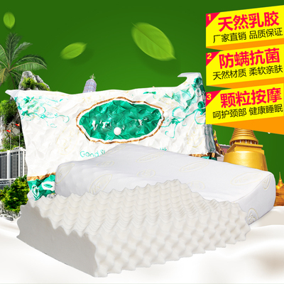 正品泰国原装进口天然高低颗粒按摩橡胶乳胶枕成人枕芯颈椎枕头