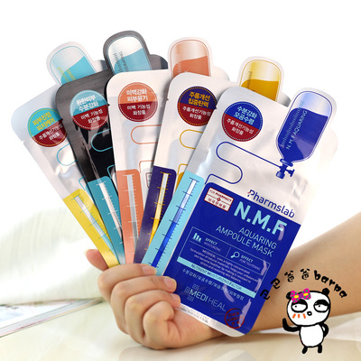 韩国正品可莱丝药妆版水库面膜贴 保湿祛痘紧致毛孔美白 纸质更细