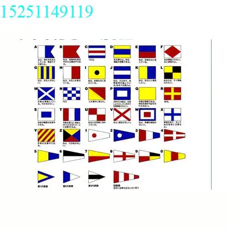 船用信号旗 船舶航海信号旗 国际通语信号旗 海军满旗彩旗包邮|msdalam kategori luar/Mountaineer/Camping/Aksesori perjalanan, melindungi/peralatan menyelamatkan nyawa, perlindungan peralatan menyelamatkan nyawa lain - dari Buy2taobao.com untuk memberikan perkhidmatan ejen Taobao profesional membeli